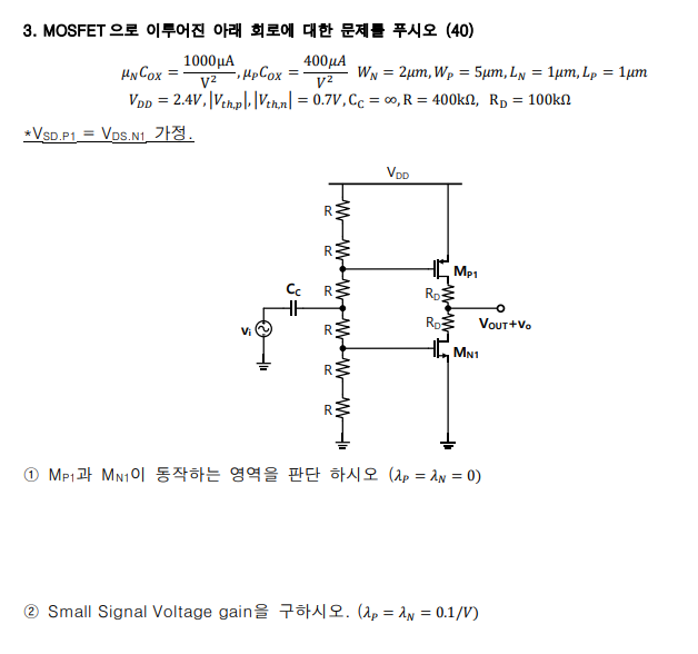 화면 캡처 2024-06-14 000435.png