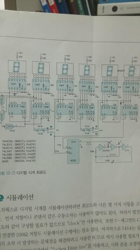 KakaoTalk_20160606_180031799.jpg : ㅠㅠ 생각보다 많이 어렵네요