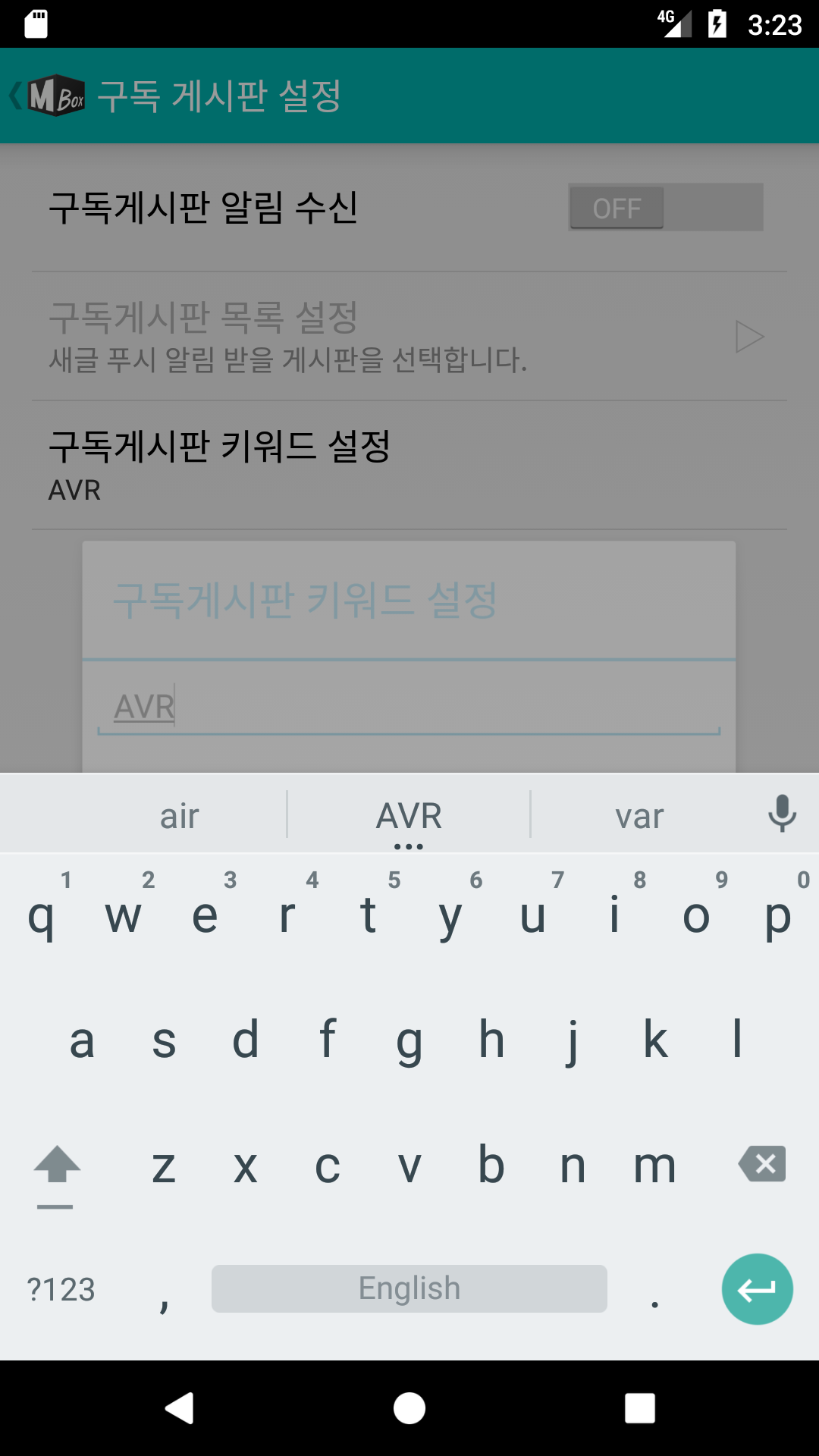 Screenshot_1497065031.png : 안드로이드용 "하드웨어 인사이트" 앱 출시